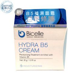 香港 Bicelle 全效维他命B5补湿霜30ml 透明质酸干燥敏感肤质面霜