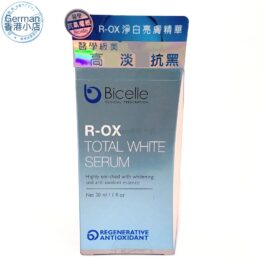 Bicelle R-OX 净白亮肤精华抗氧淡色斑提亮肤色活胜肽透白新品