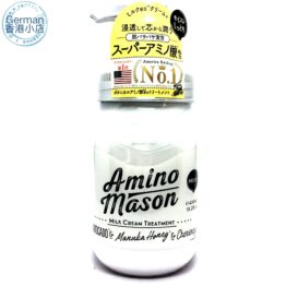 Amino Mason牛油果植物氨基酸无硅护发素日本网紅补水PH平衡香味