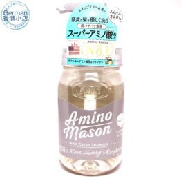 Amino Mason牛油果植物氨基酸无硅洗发水清爽日本网紅氨基酸无硅