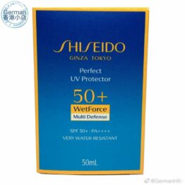 Shiseido资生堂新艳阳夏臻效水动力防晒乳50ml水润蓝胖子香港专柜